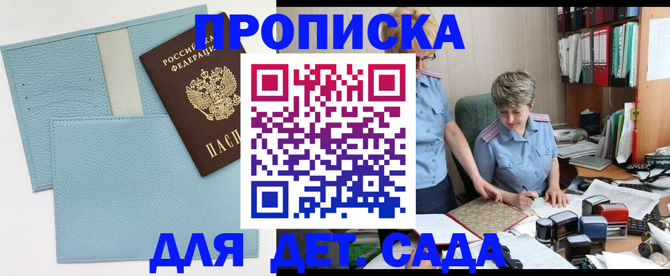 миграционный учет в Юрьевце