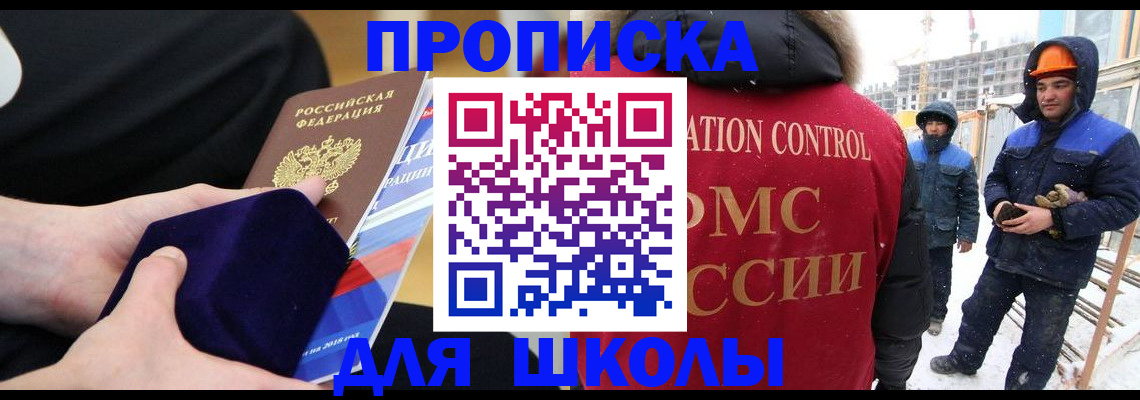 временная регистрация для всех в Юрьевце